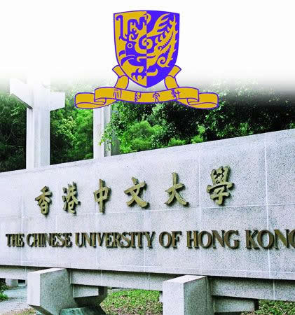 香港中文大学有哪些专业可以选？