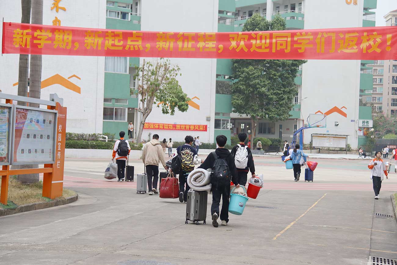 新程启航，梦想扬帆，德成技工学校开学啦！