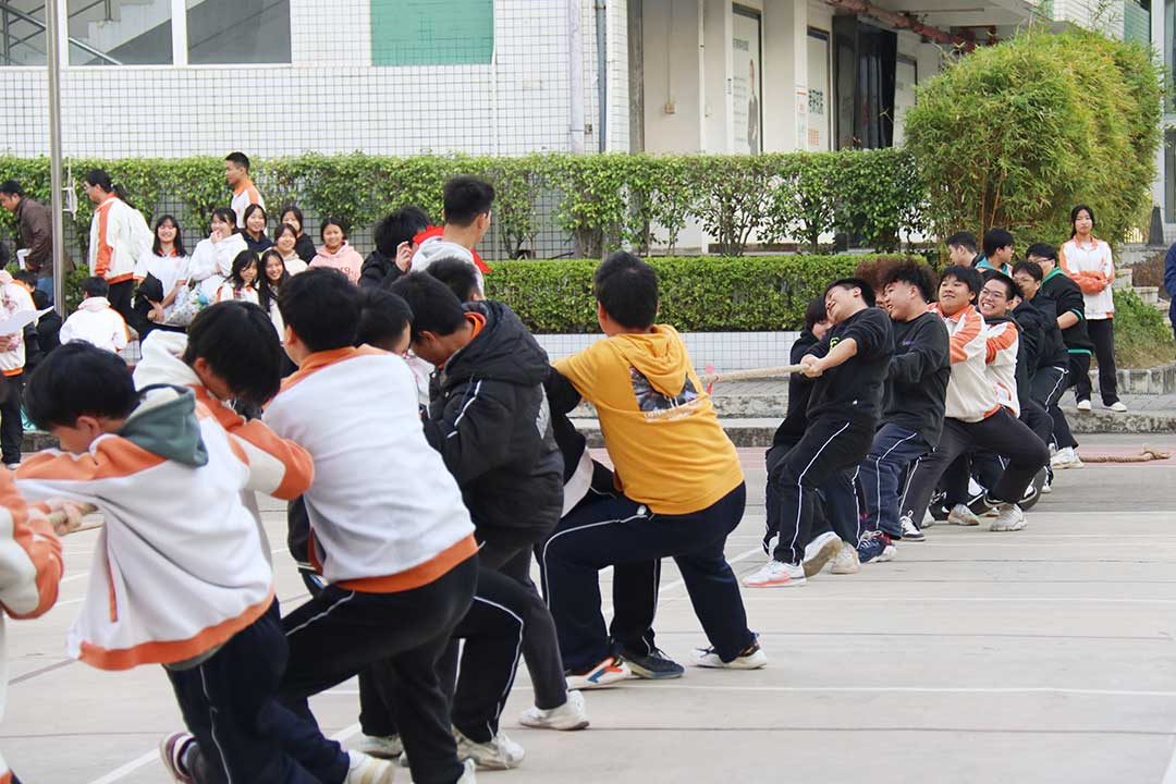 课间活动